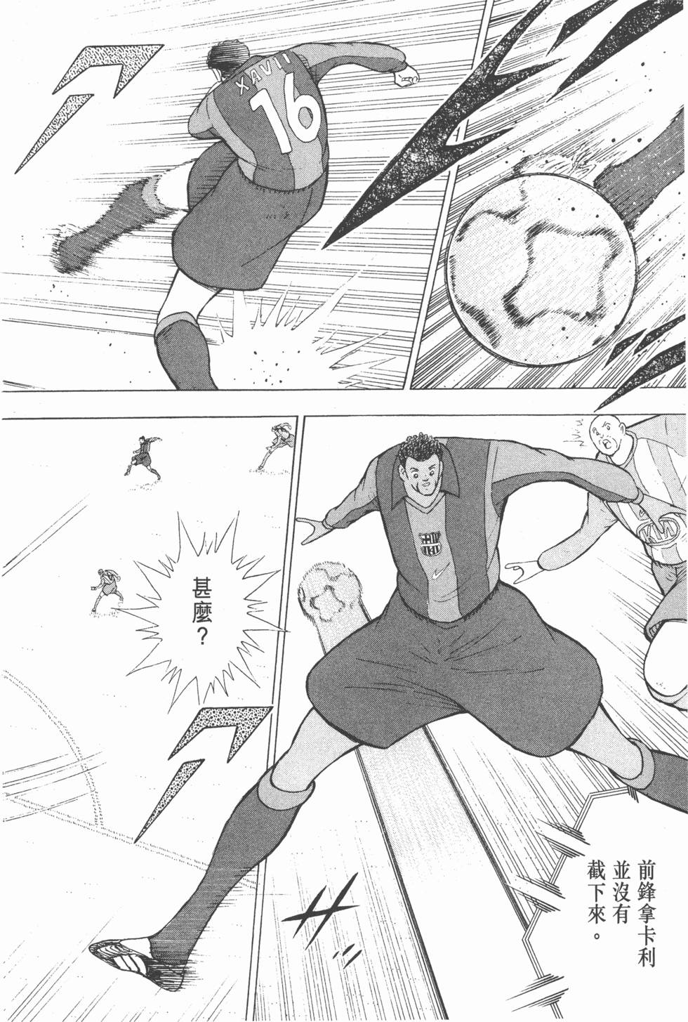第176页