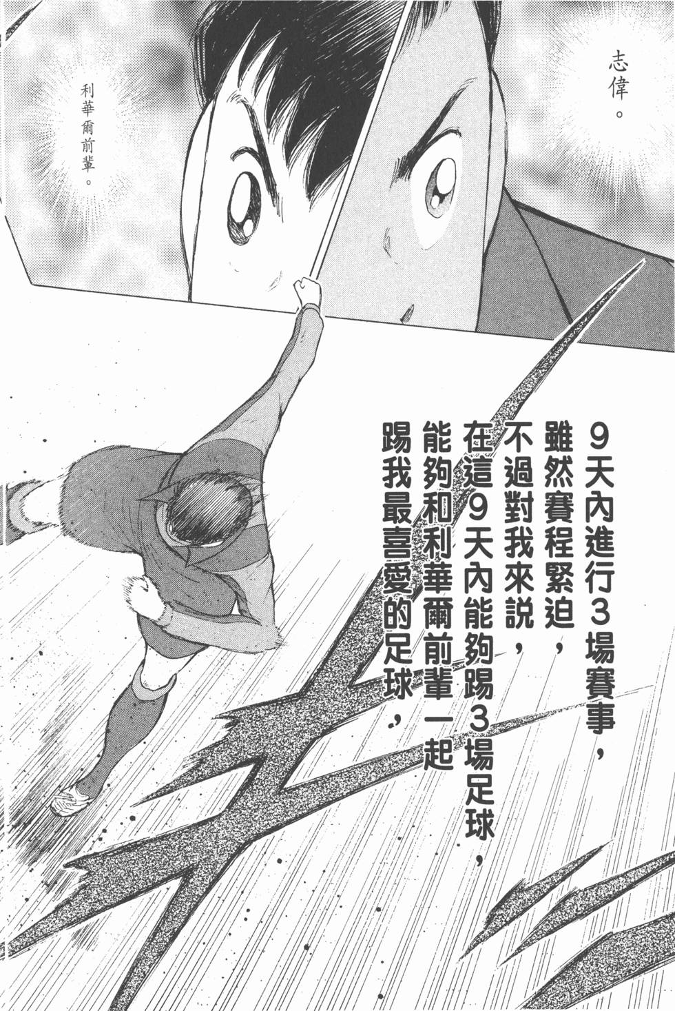 第178页