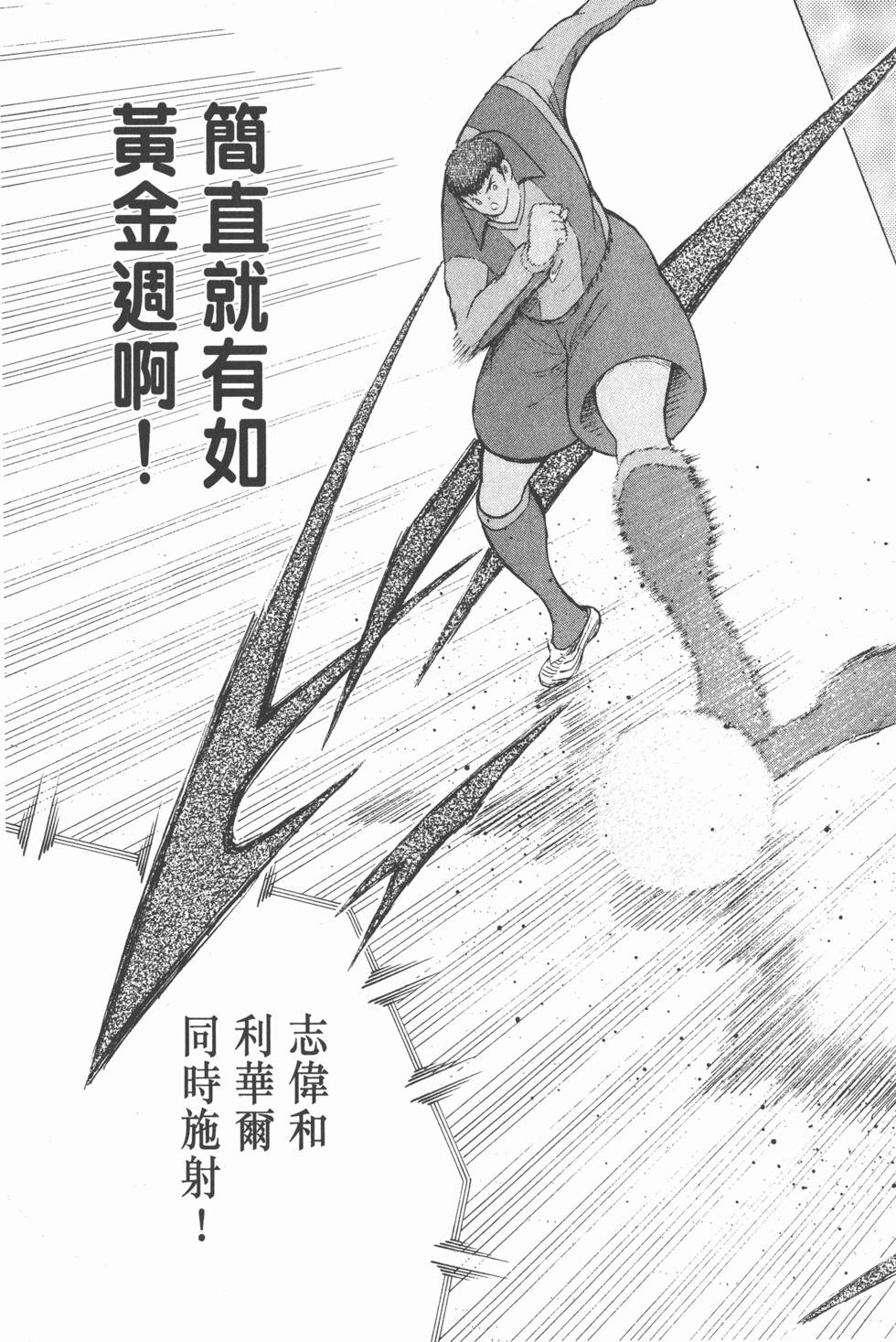 第179页