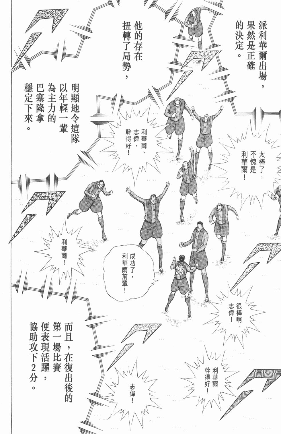第184页