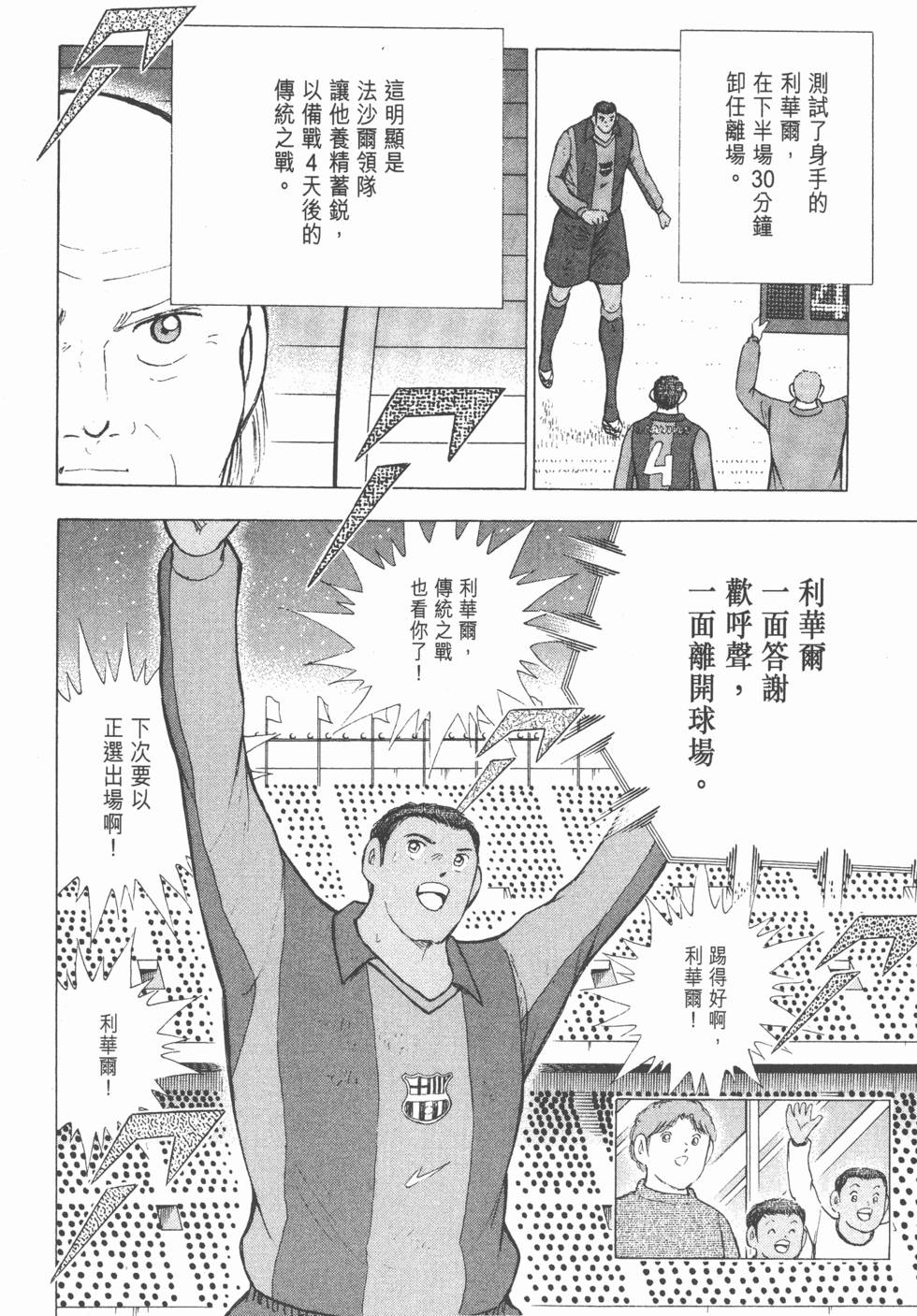 第188页