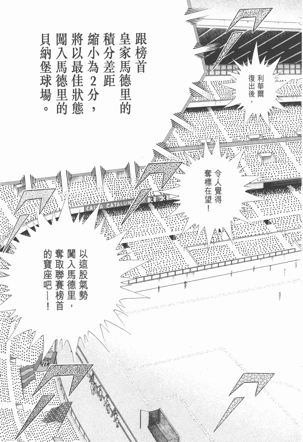 第191页