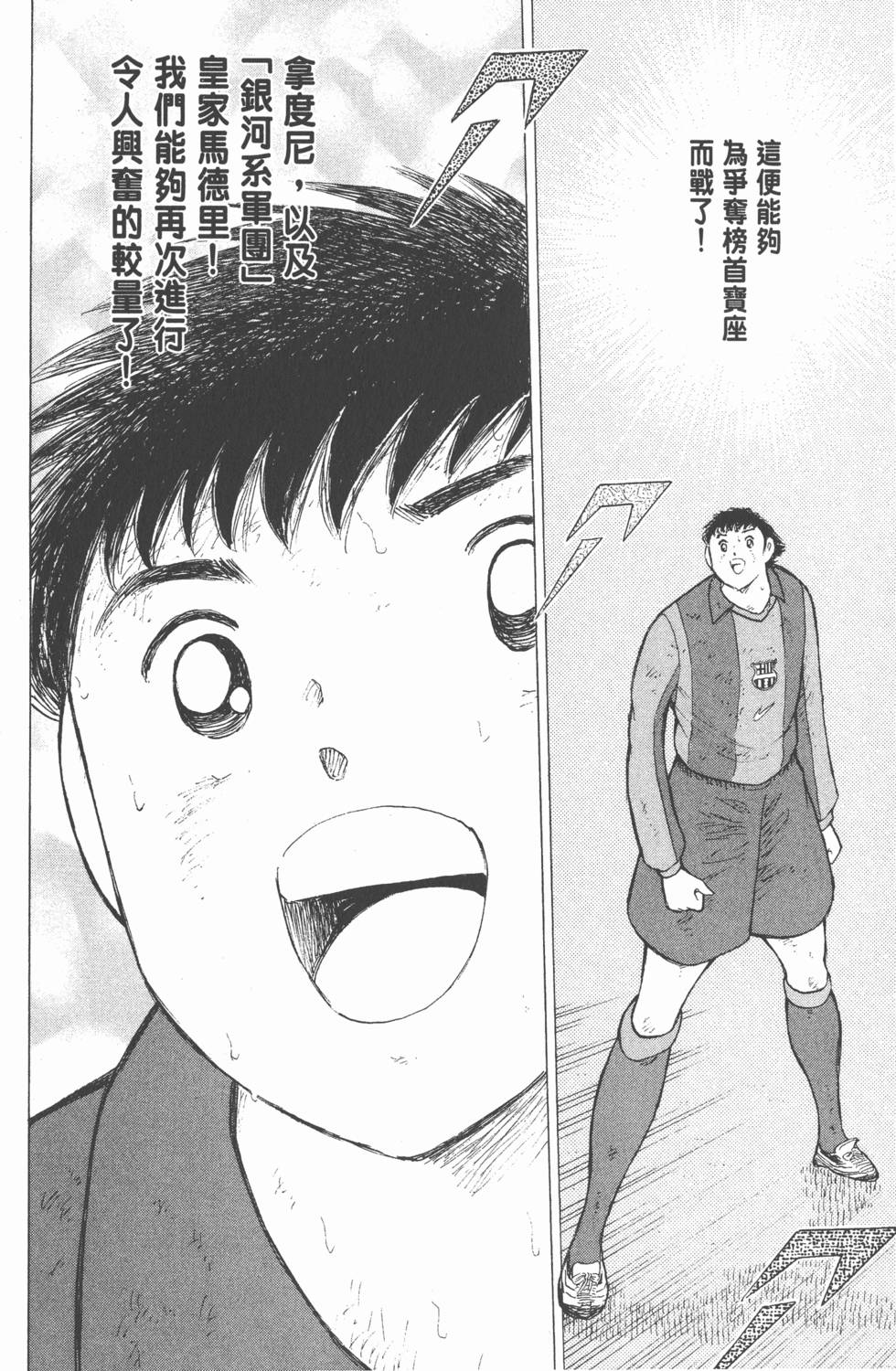 第192页
