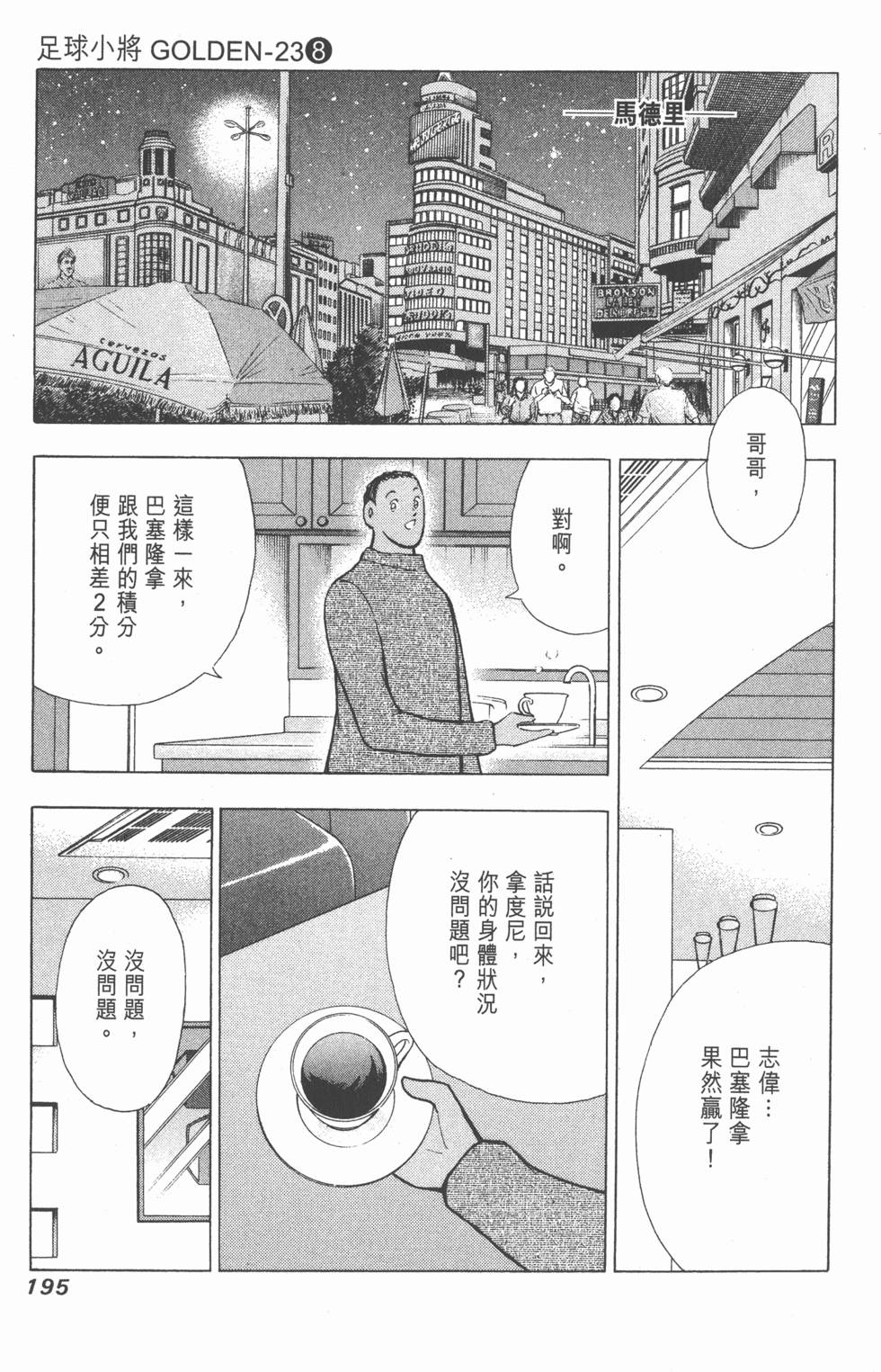 第193页