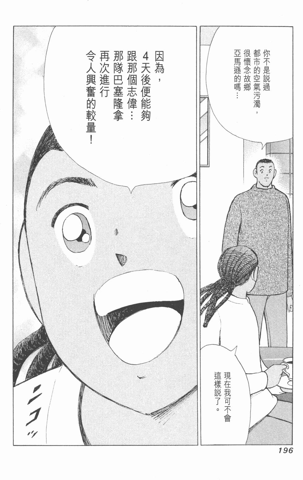 第194页