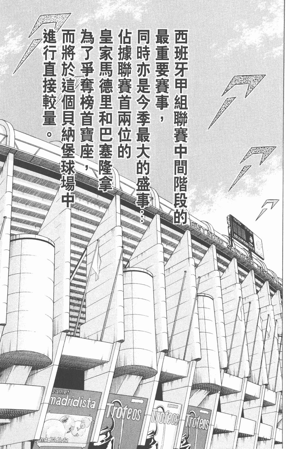 第195页