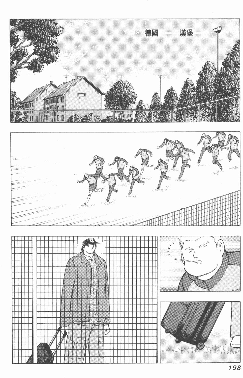 第196页