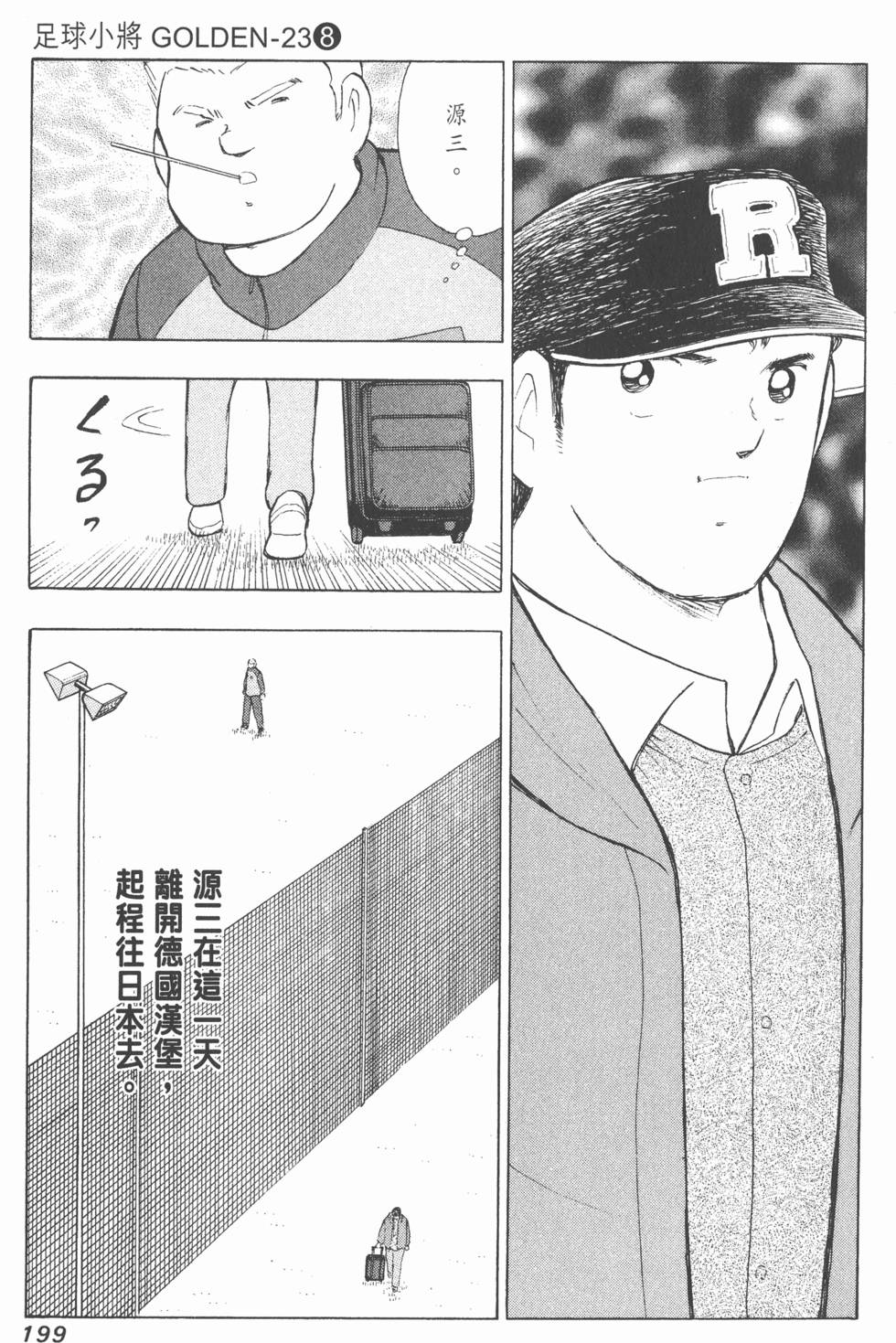 第197页