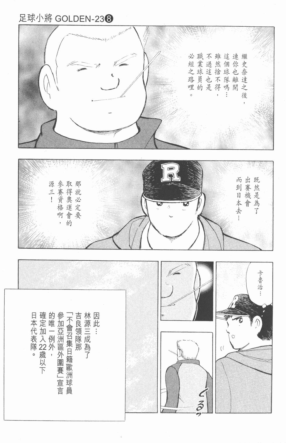 第199页