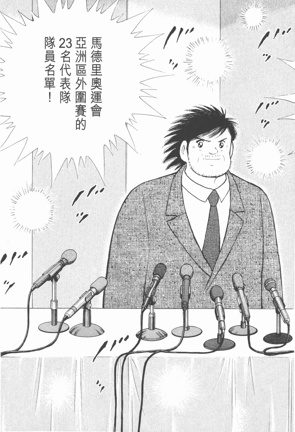 第201页