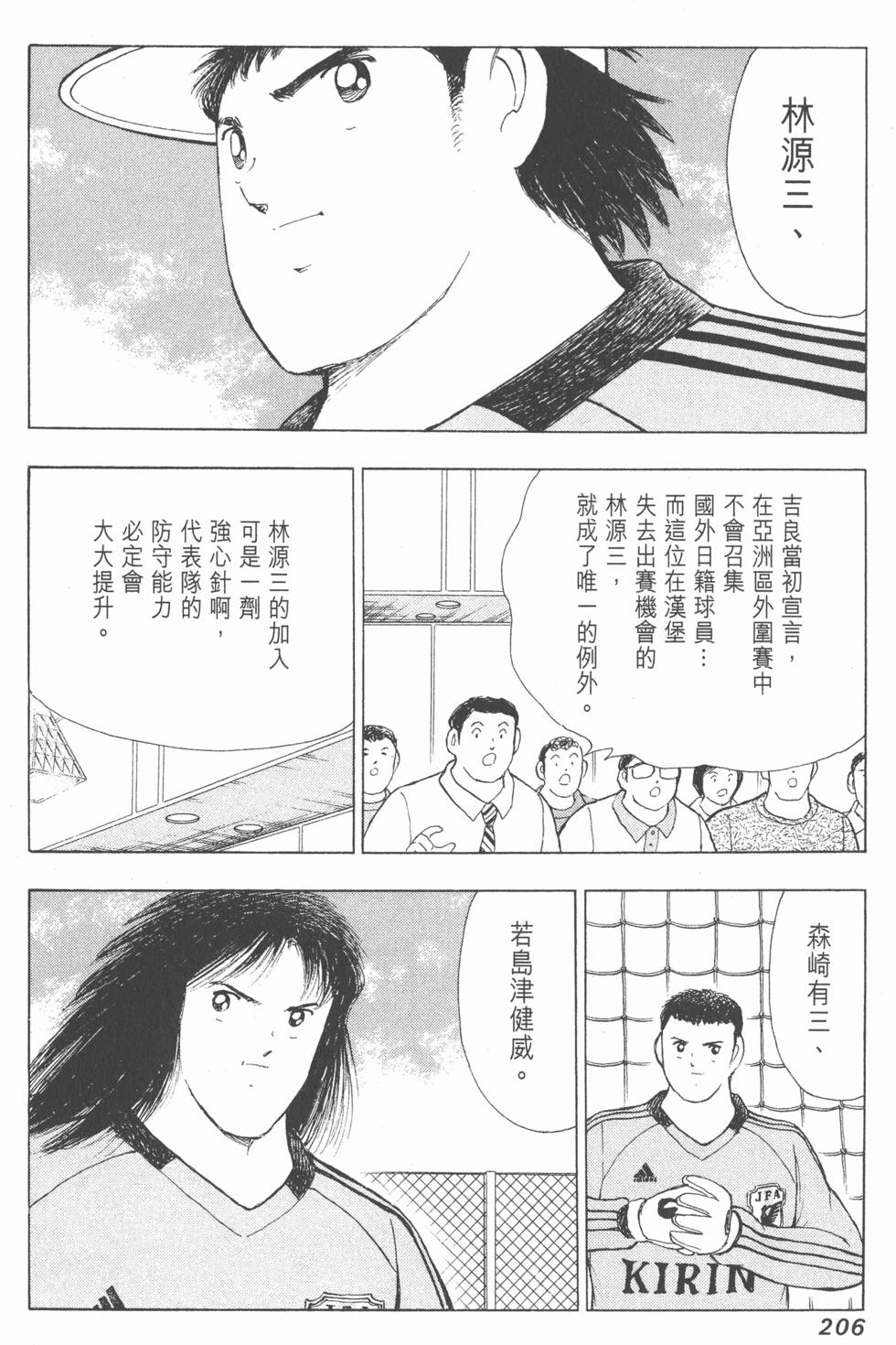 第204页