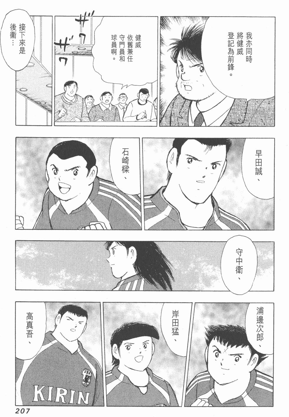 第205页