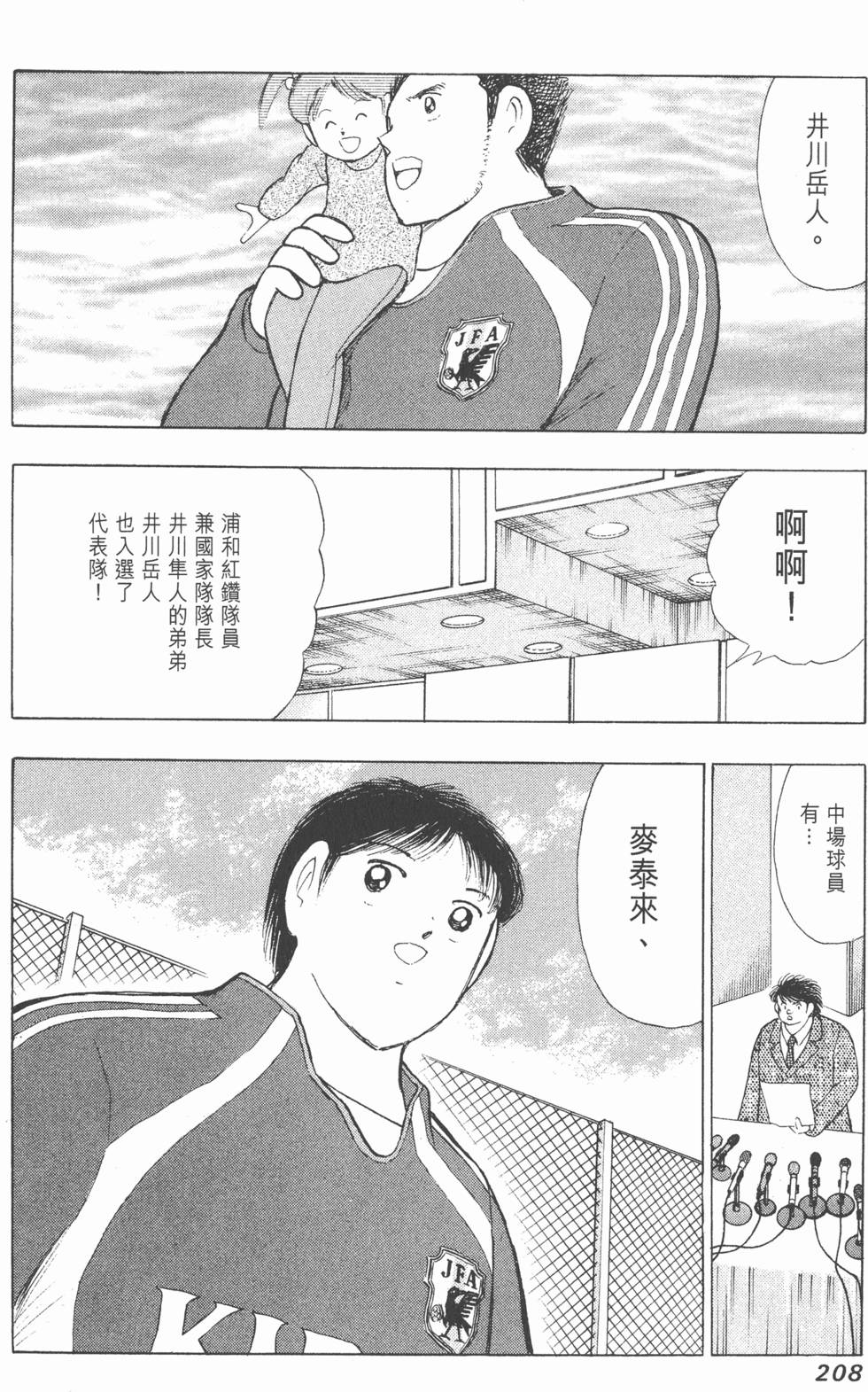 第206页