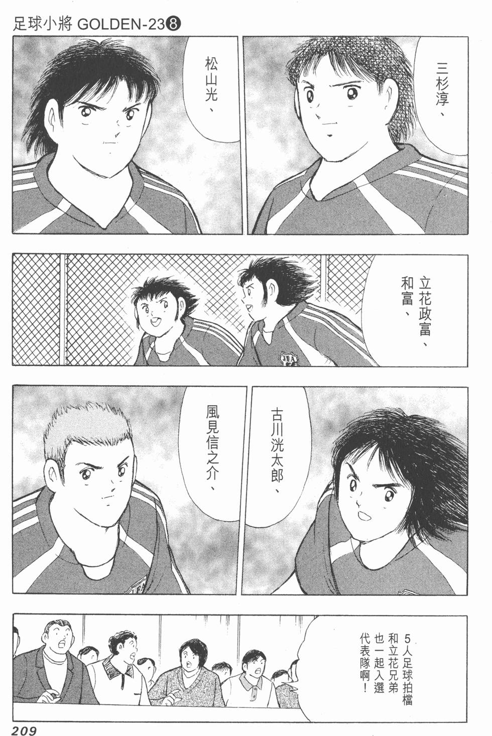 第207页