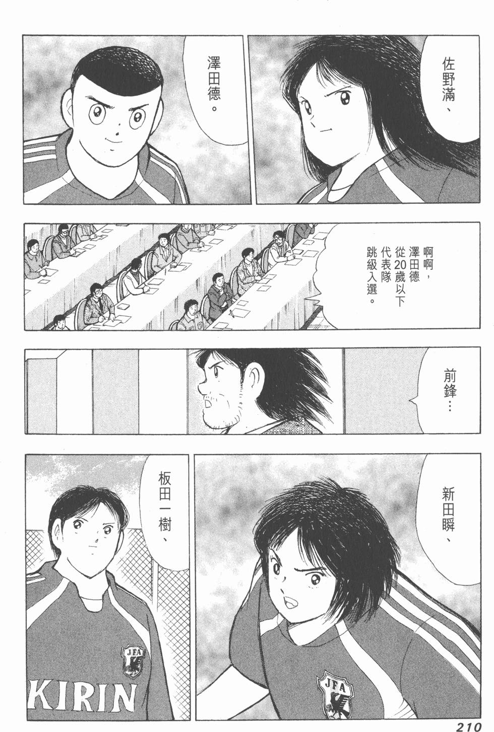 第208页