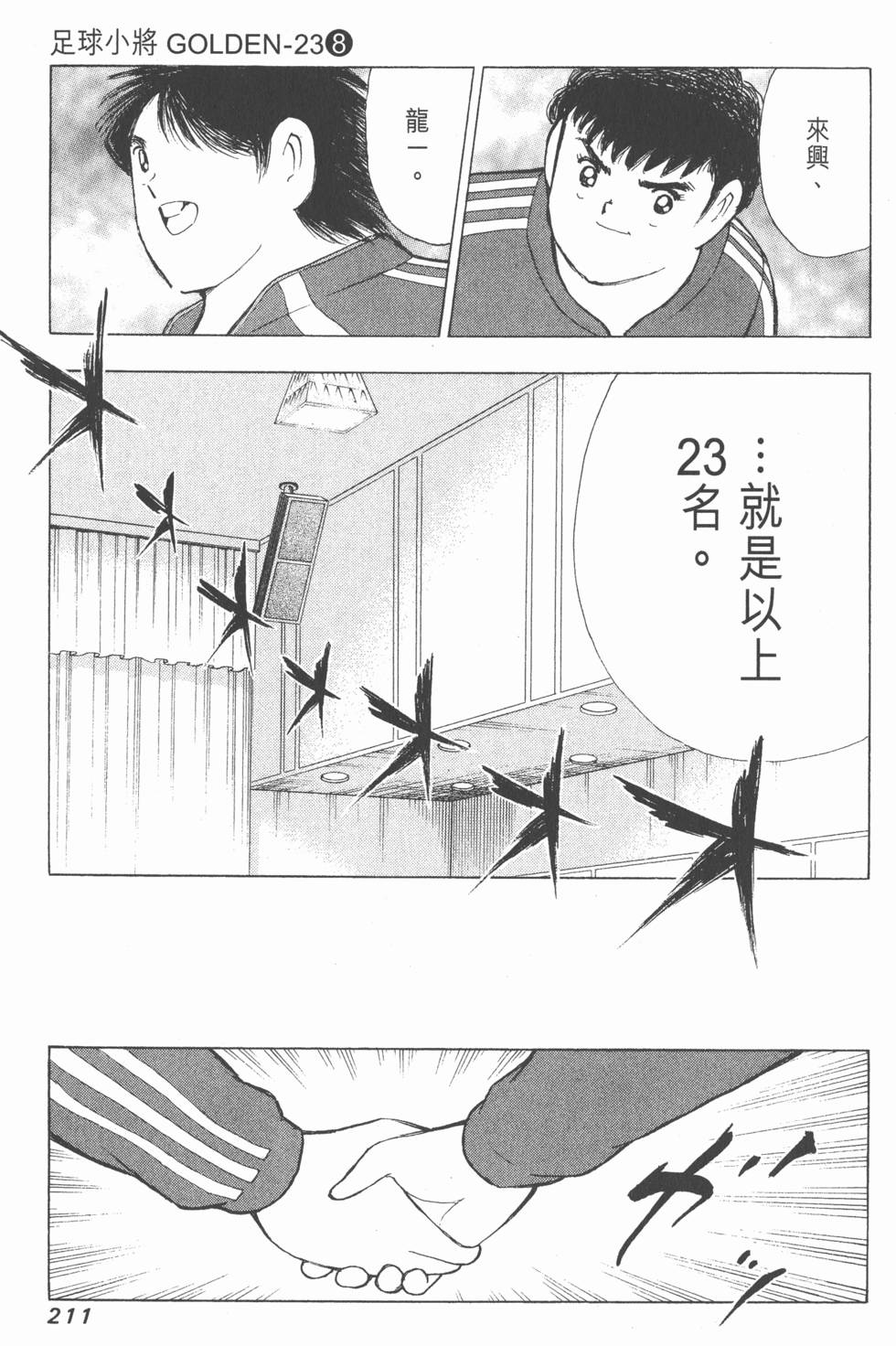 第209页