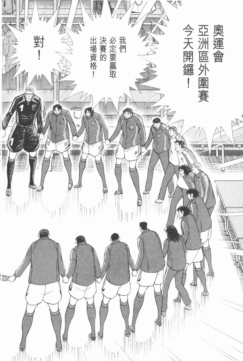 第210页