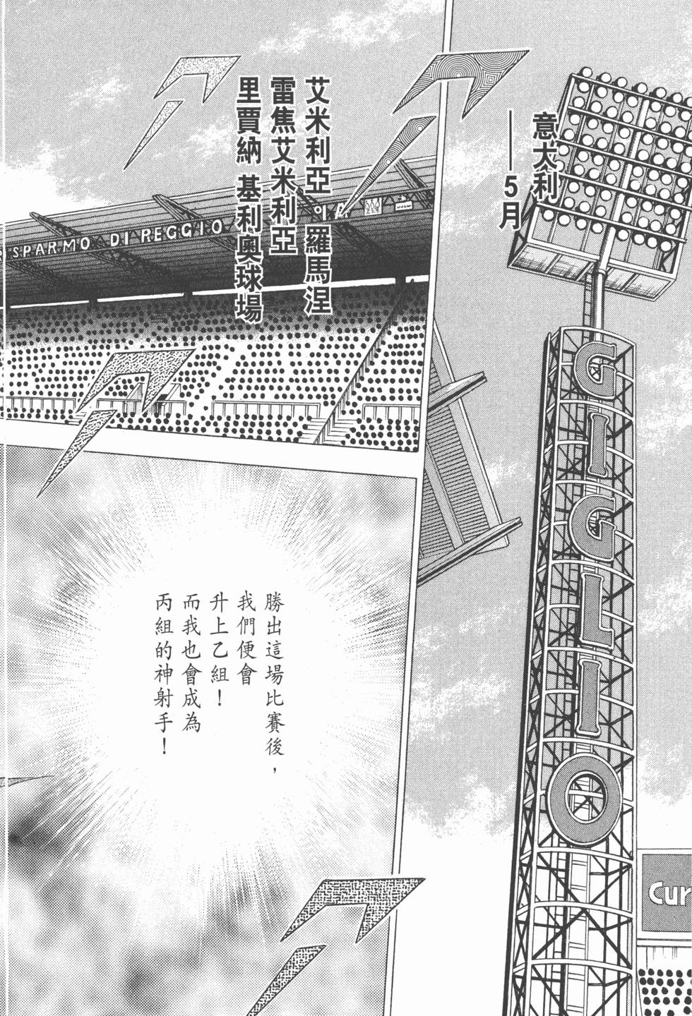 第214页