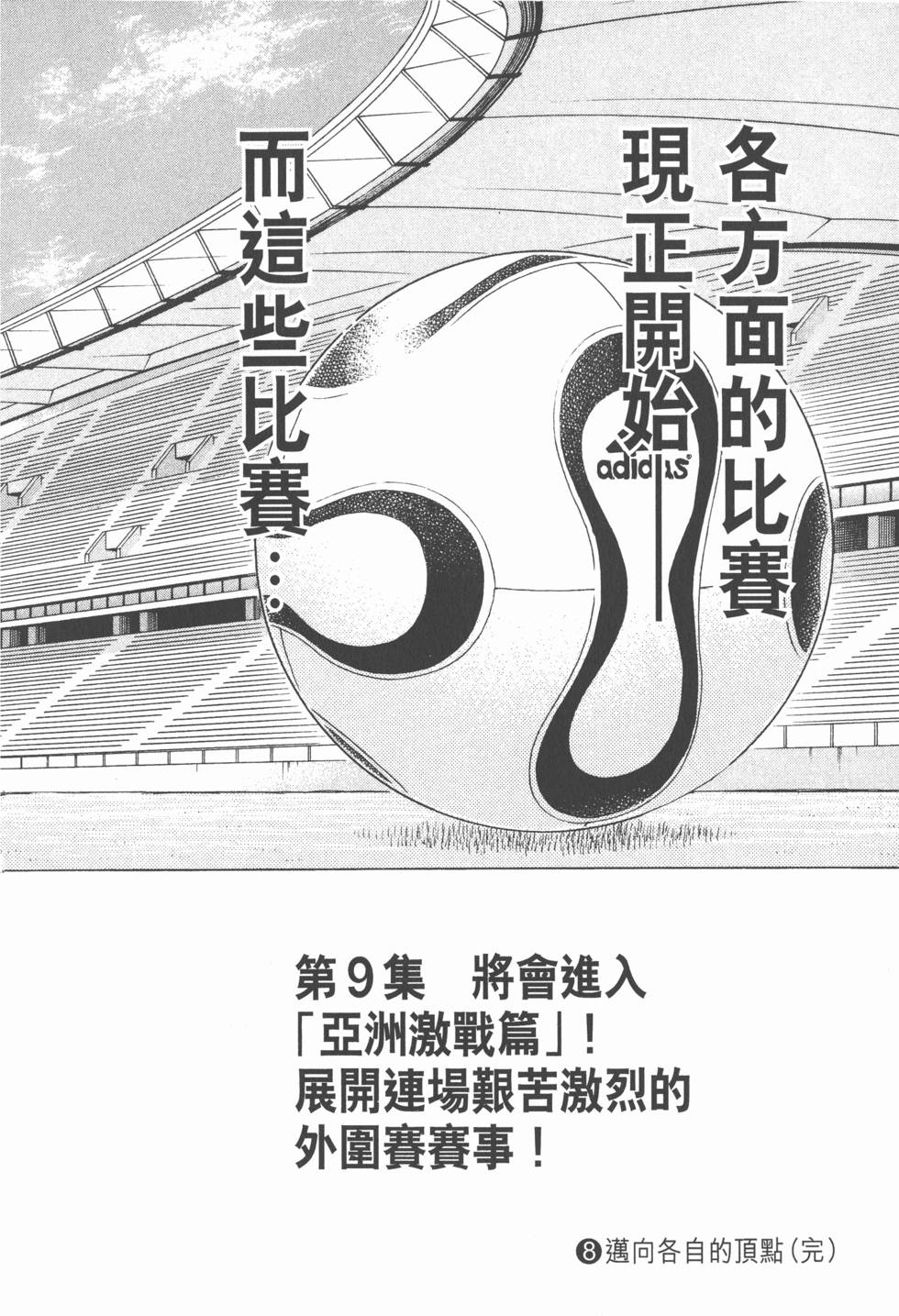 第220页