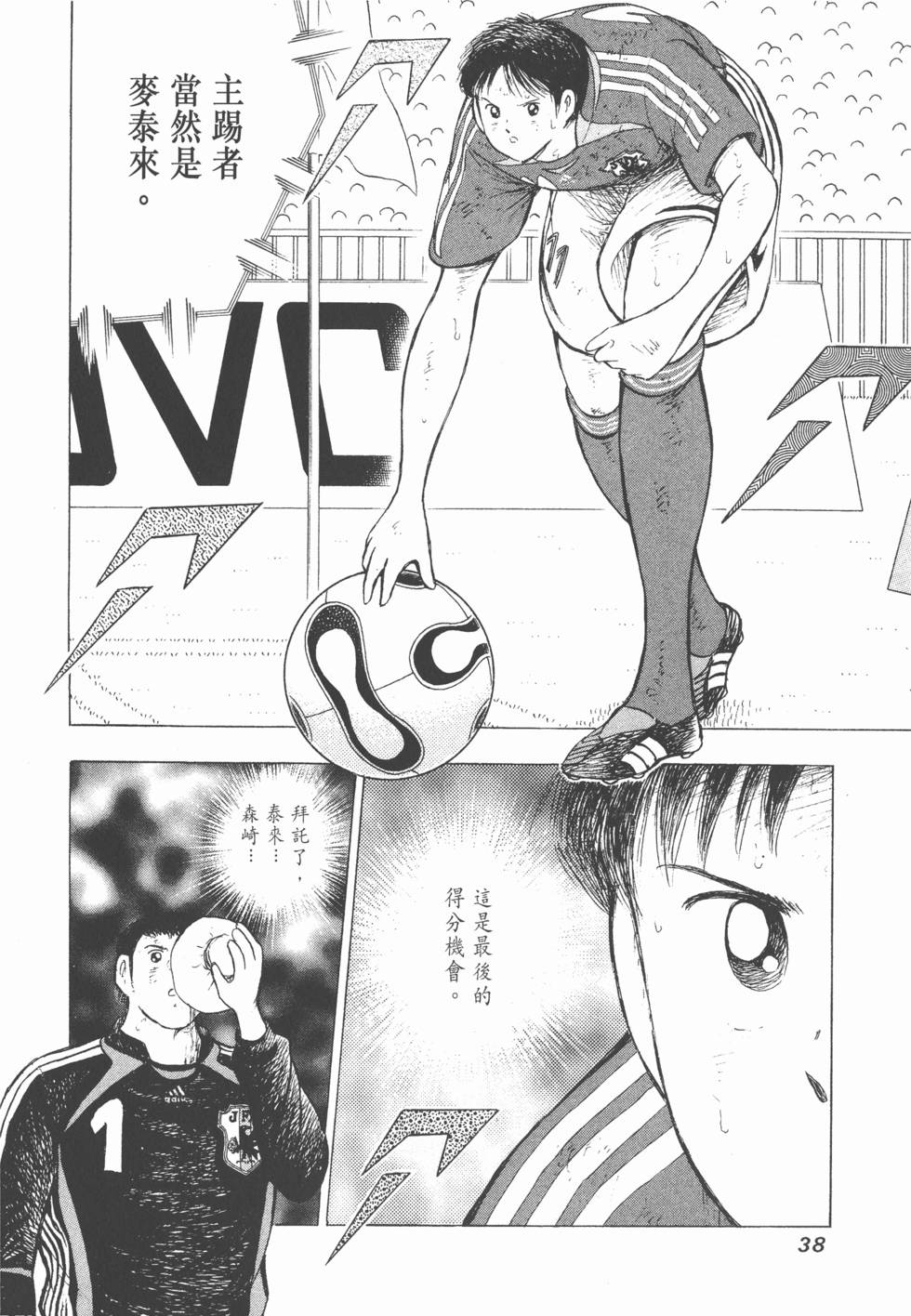 第36页