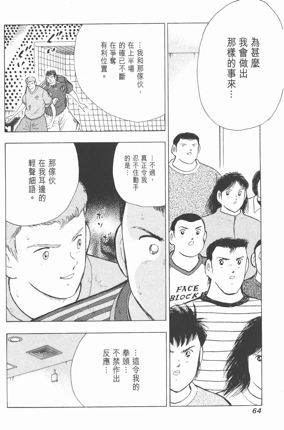 第62页