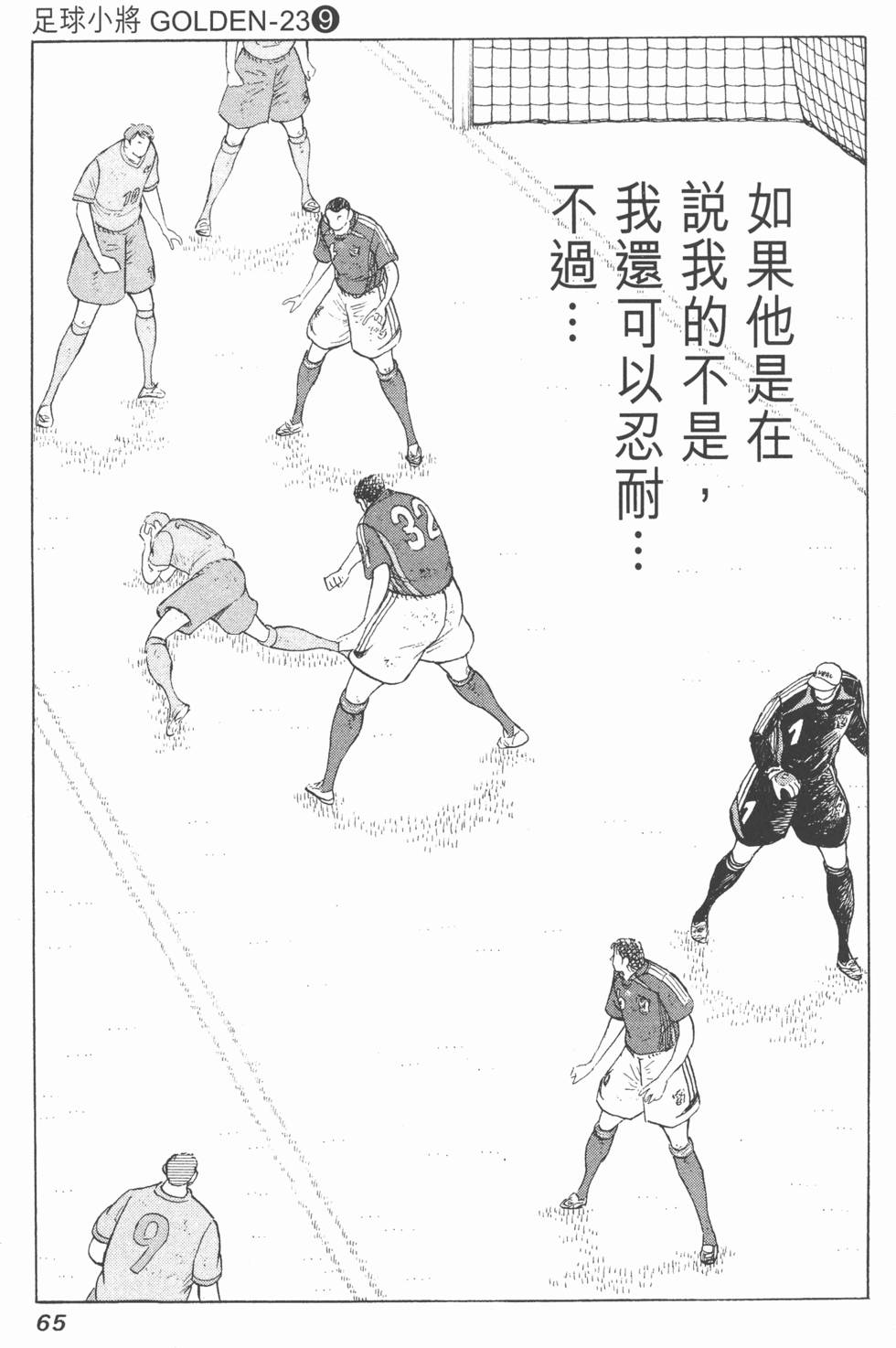 第63页