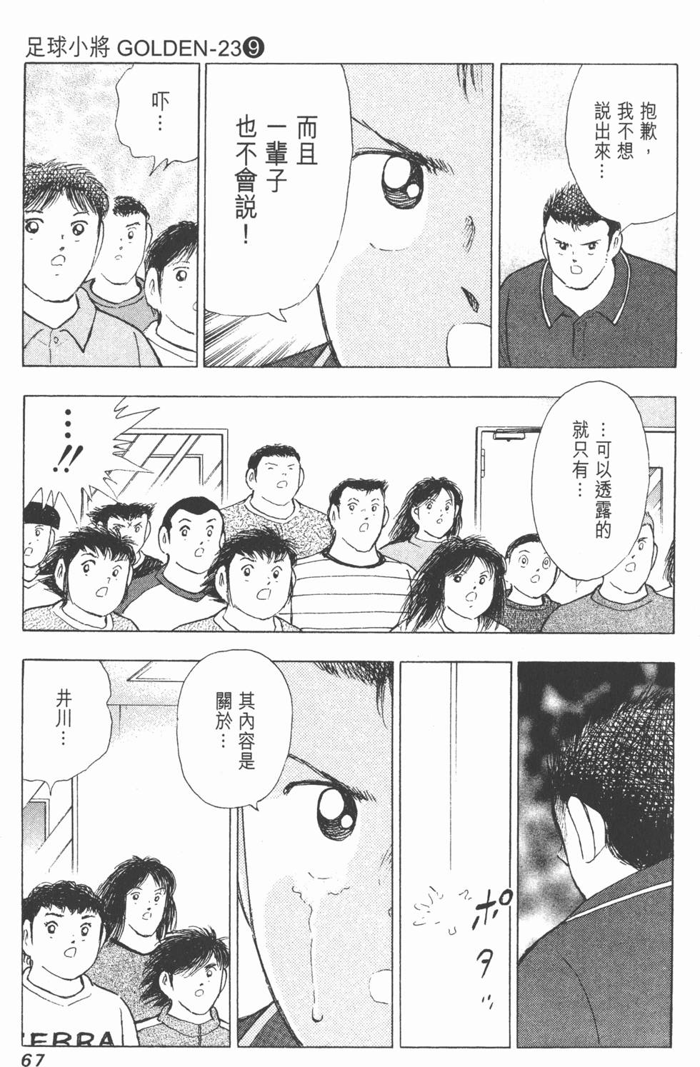 第65页