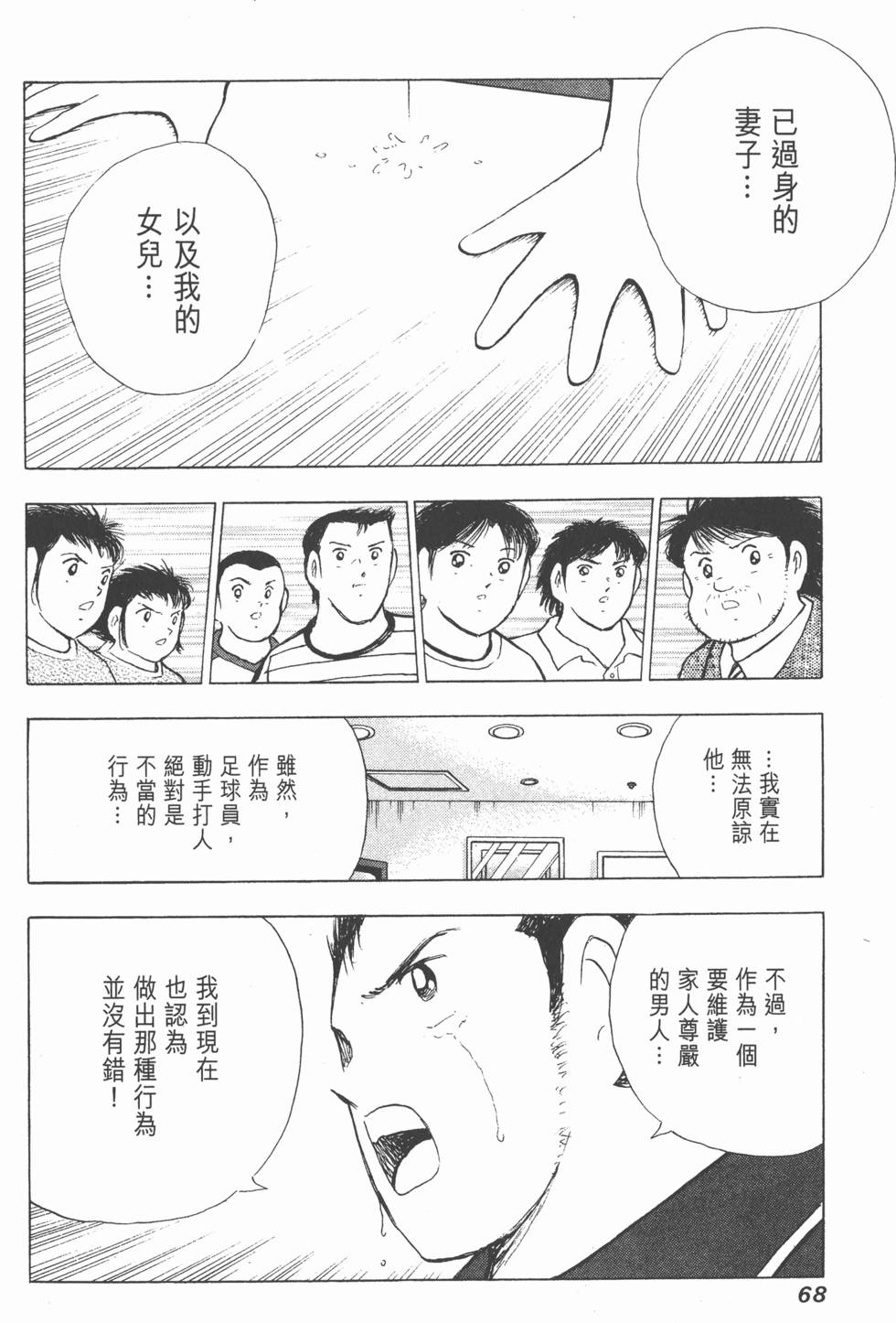 第66页
