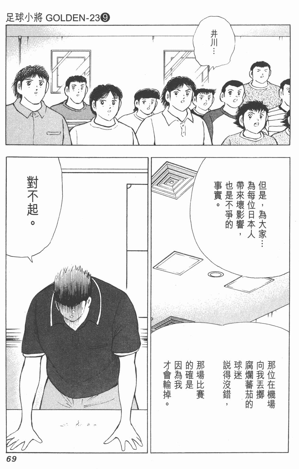 第67页