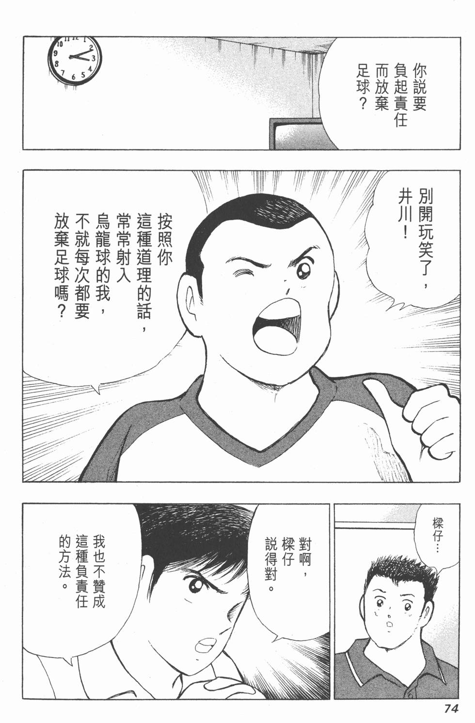 第72页