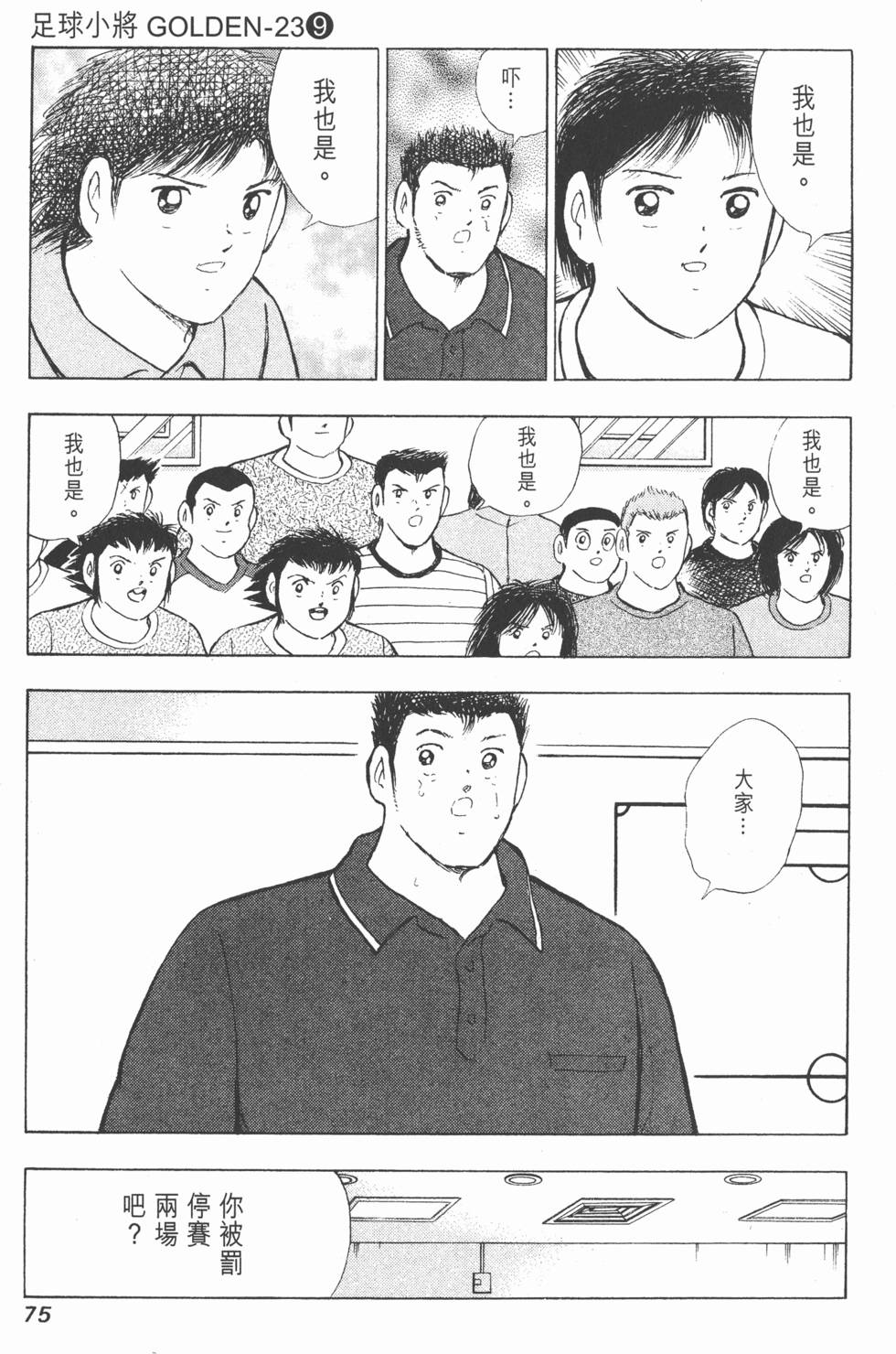第73页