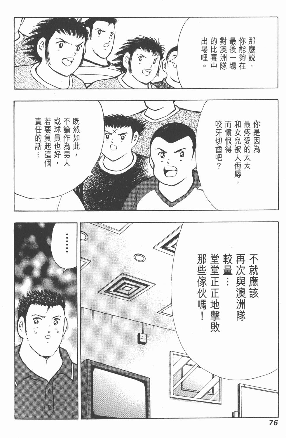 第74页