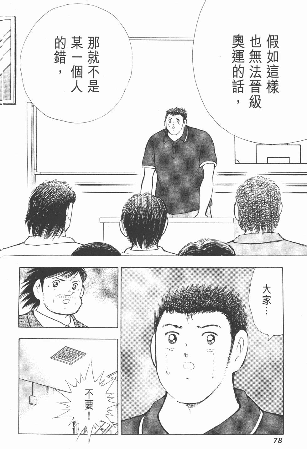 第76页