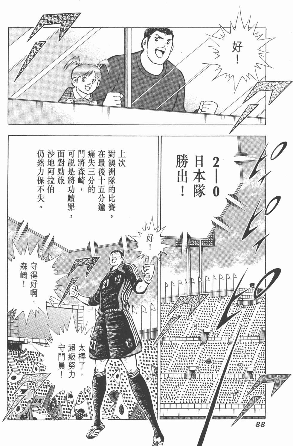 第86页