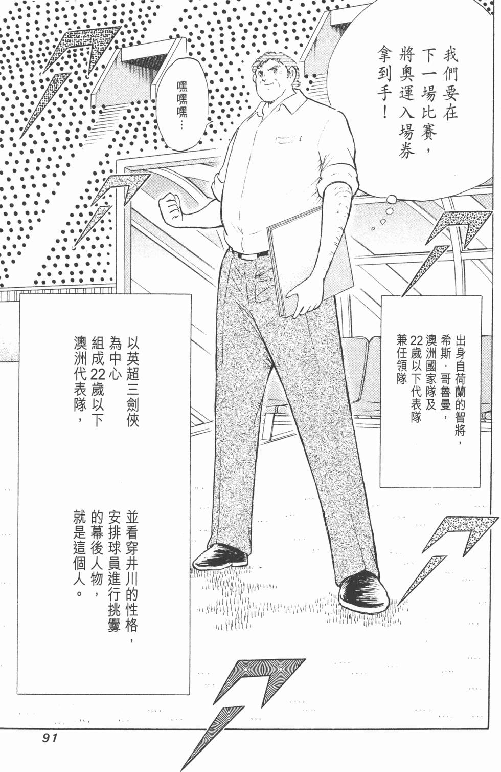 第89页