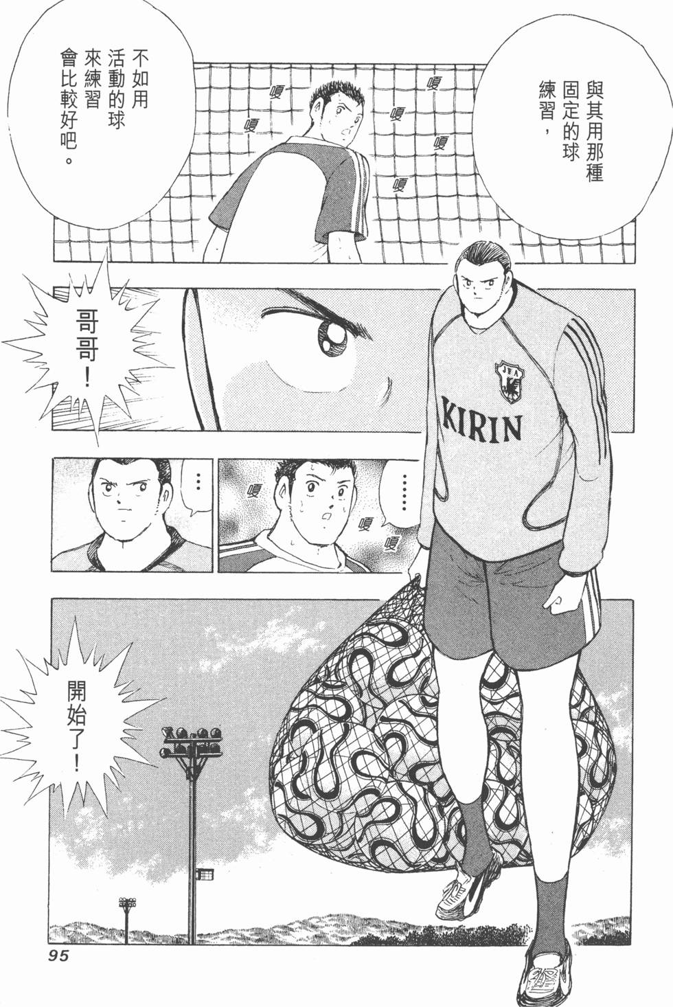 第93页