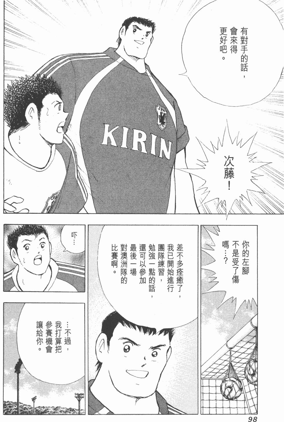 第96页