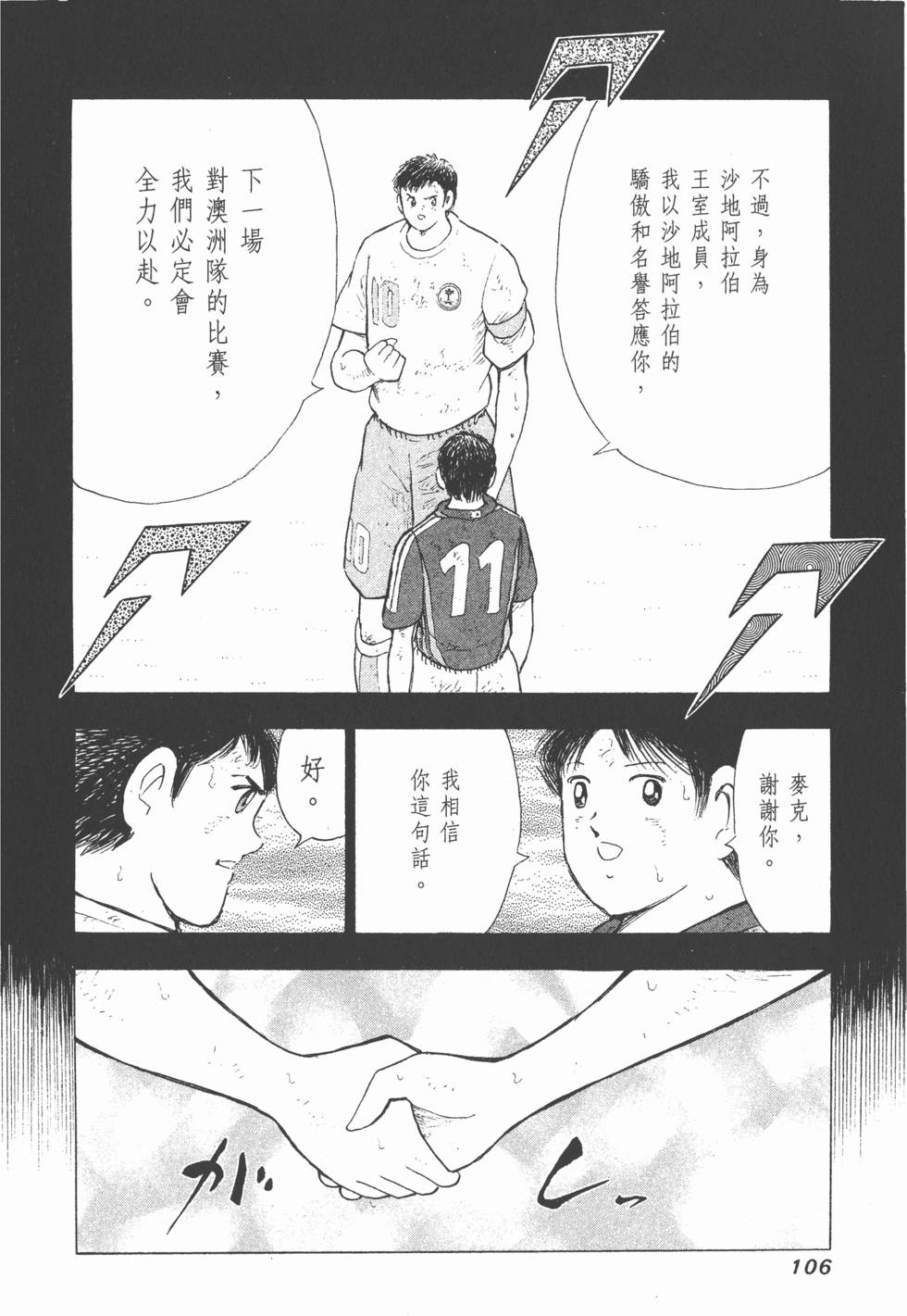 第104页