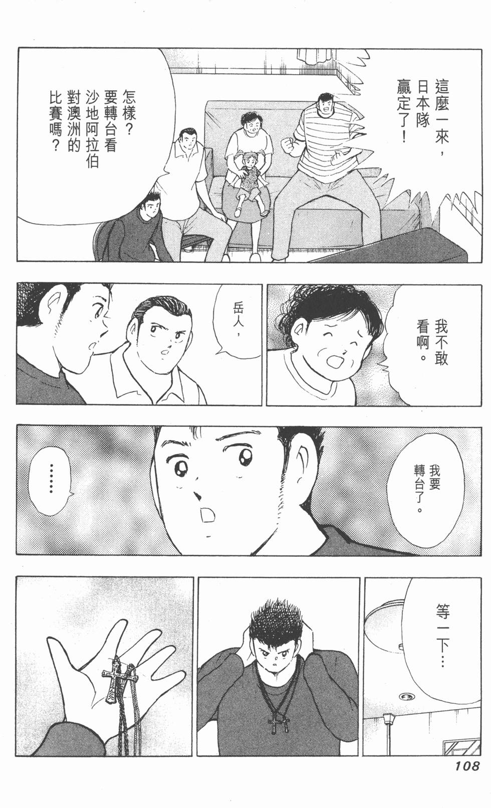 第106页