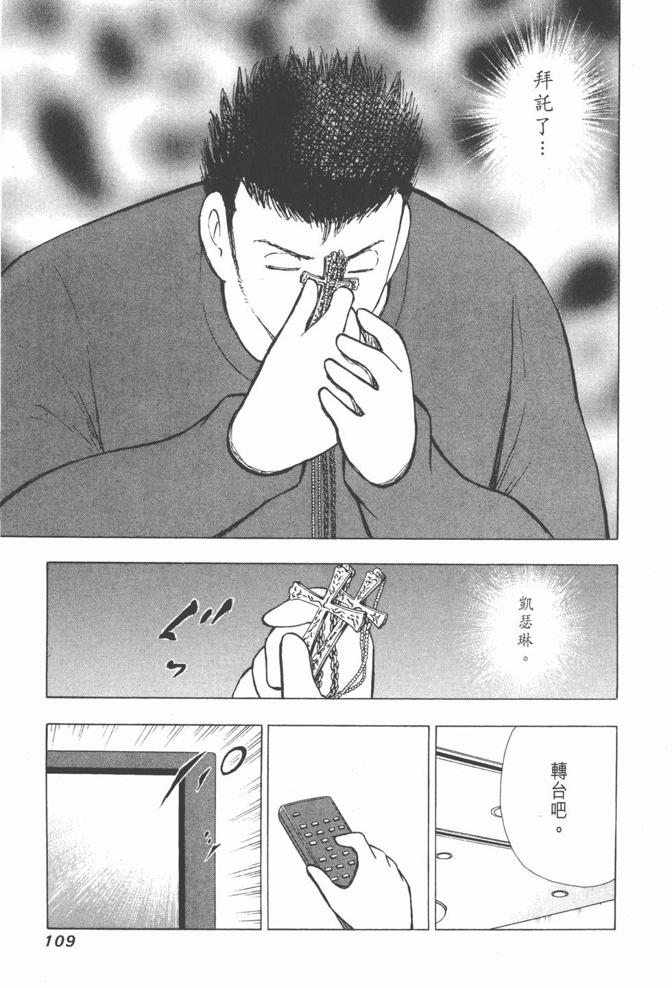 第107页