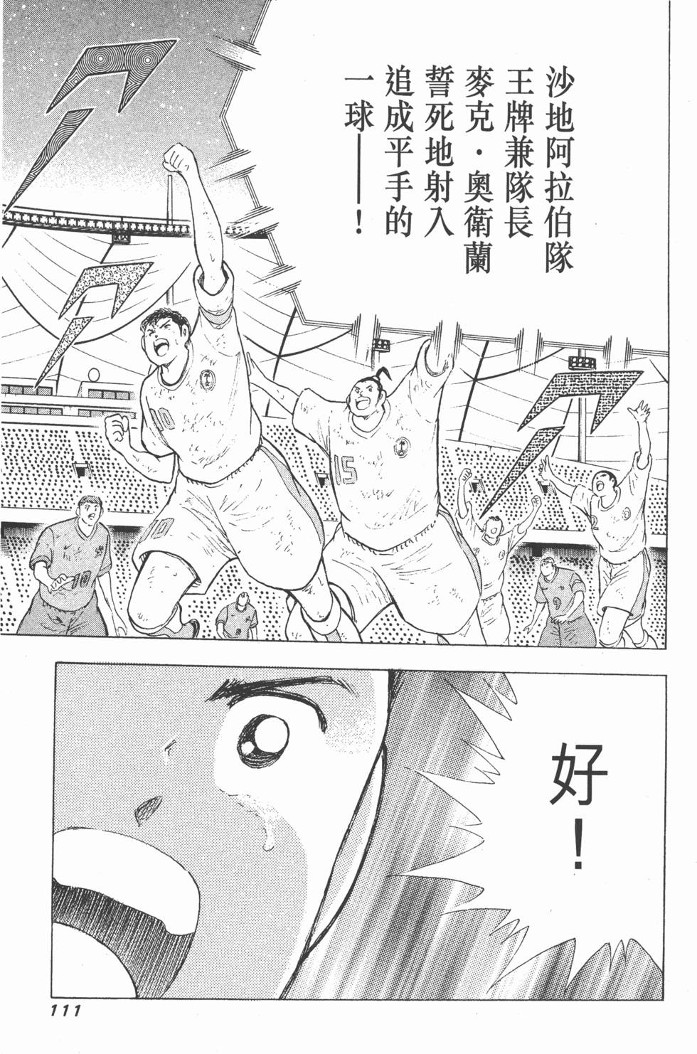第109页