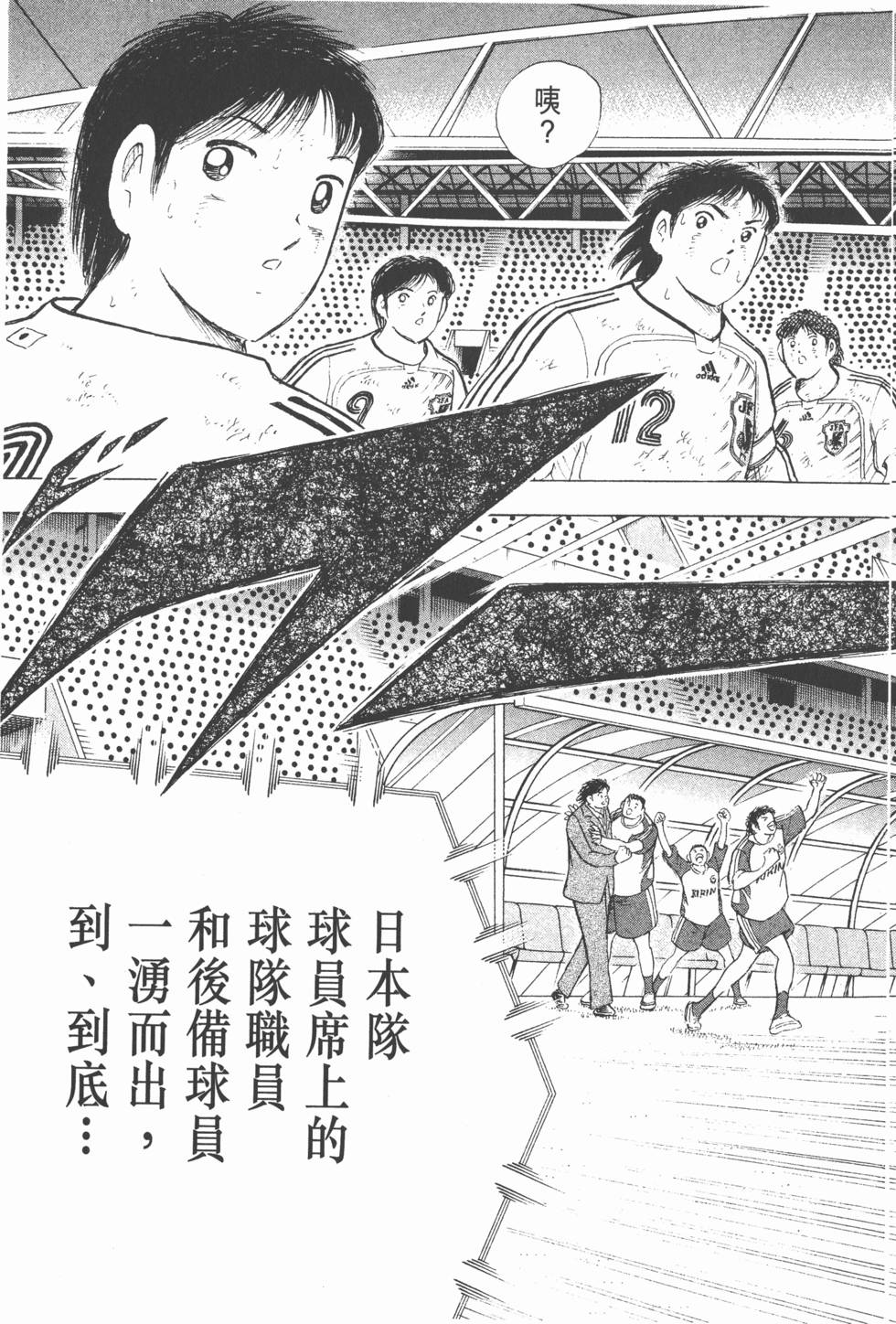 第113页