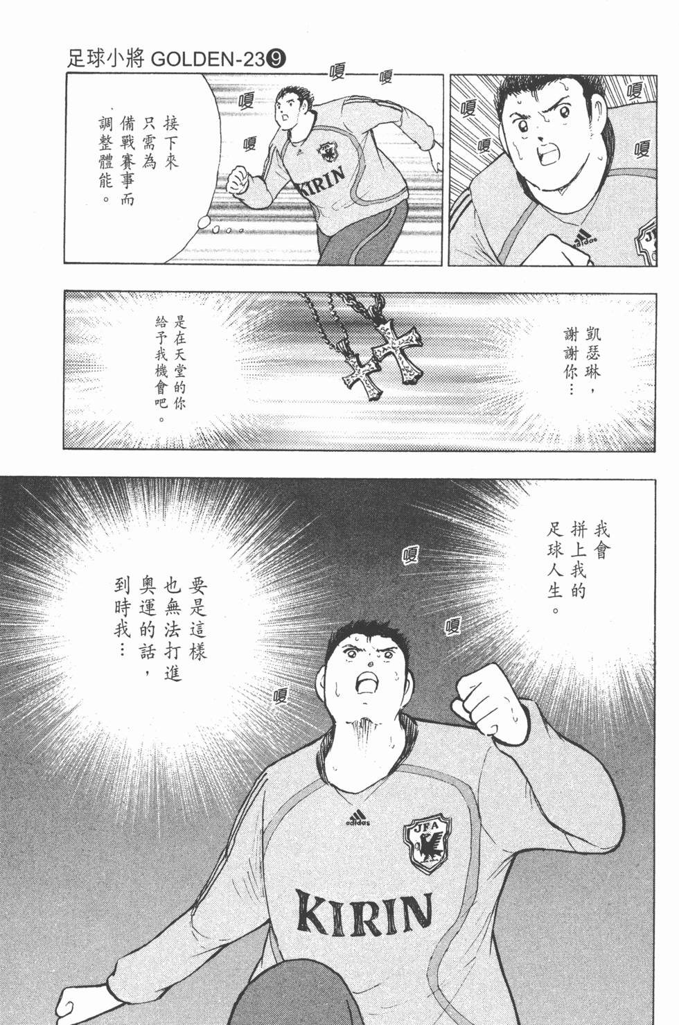 第121页