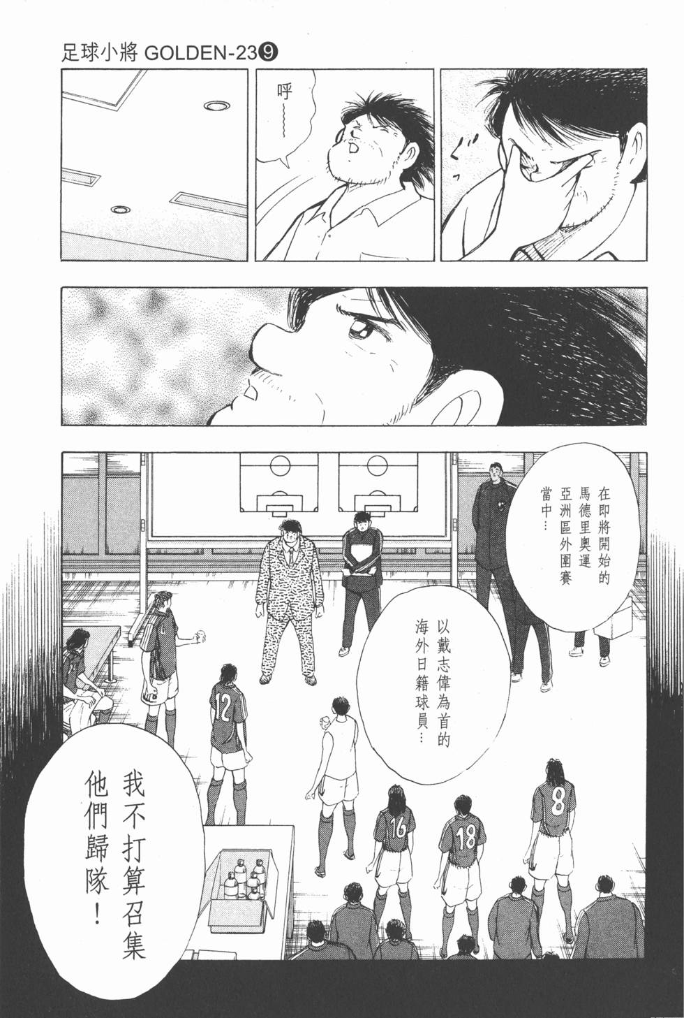 第123页