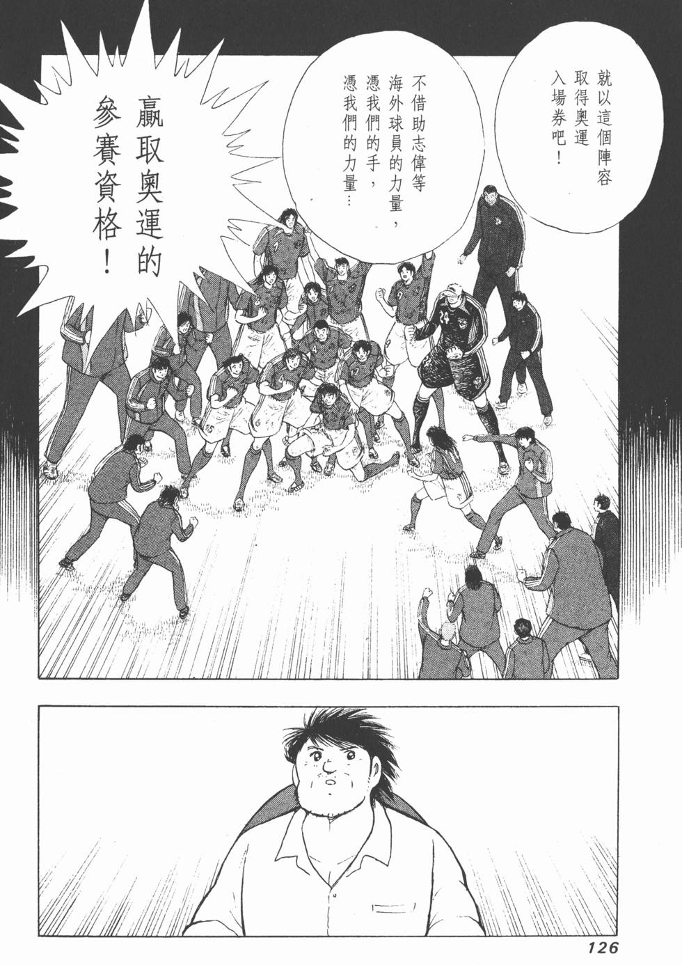 第124页