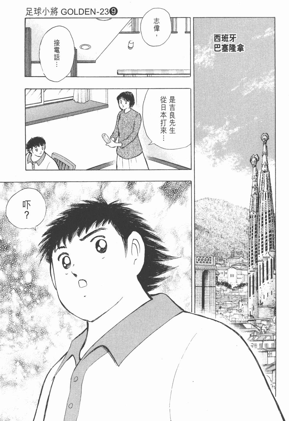 第127页