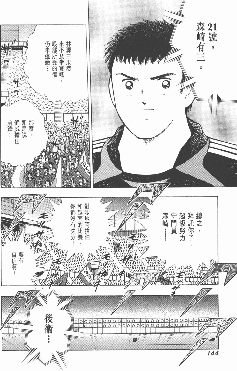 第142页
