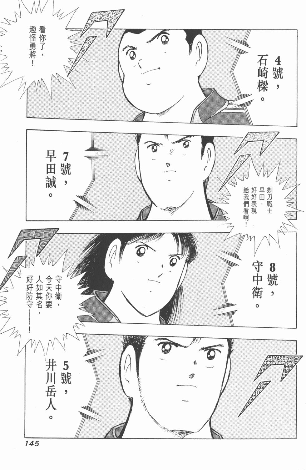 第143页