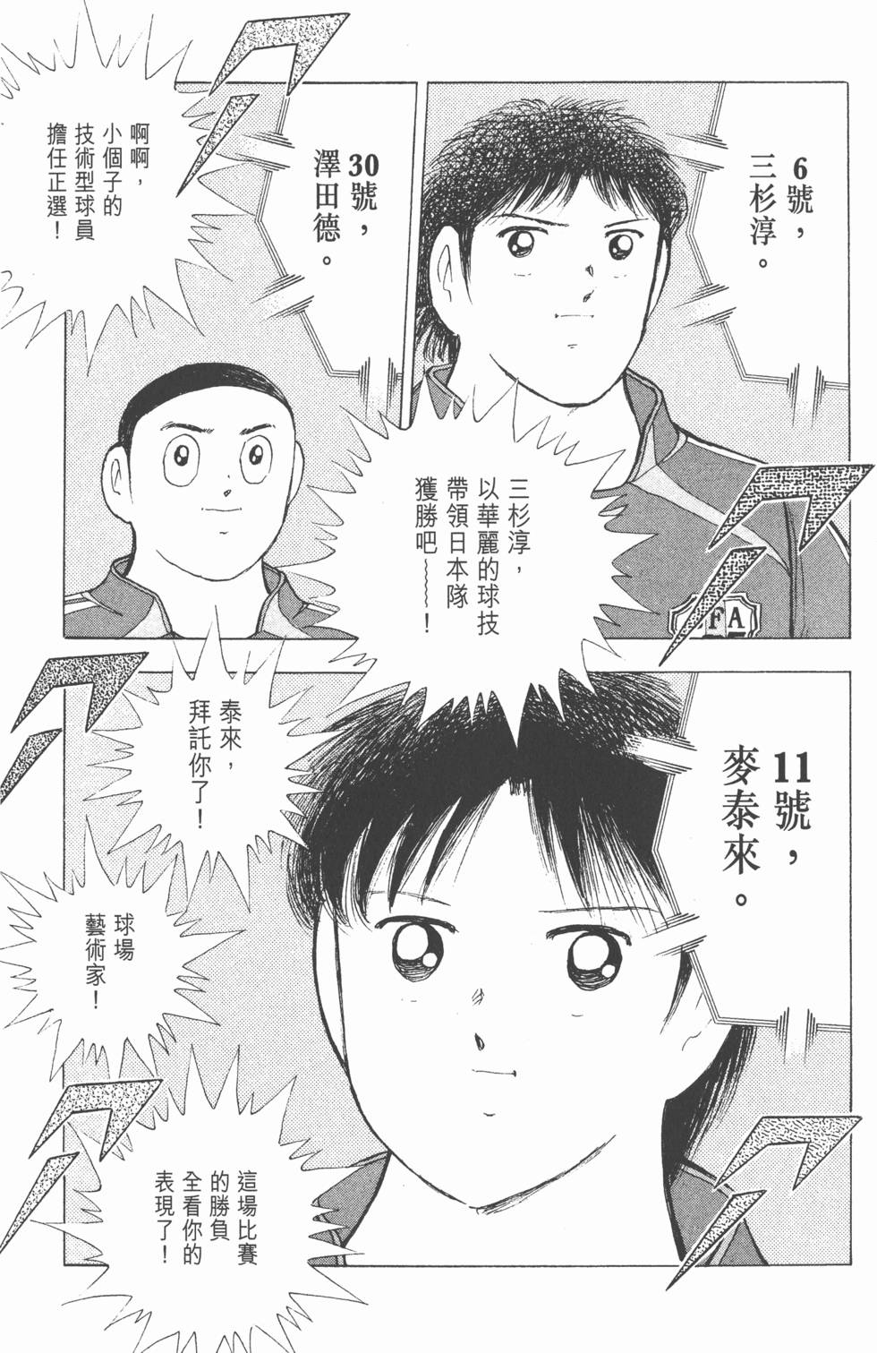 第145页