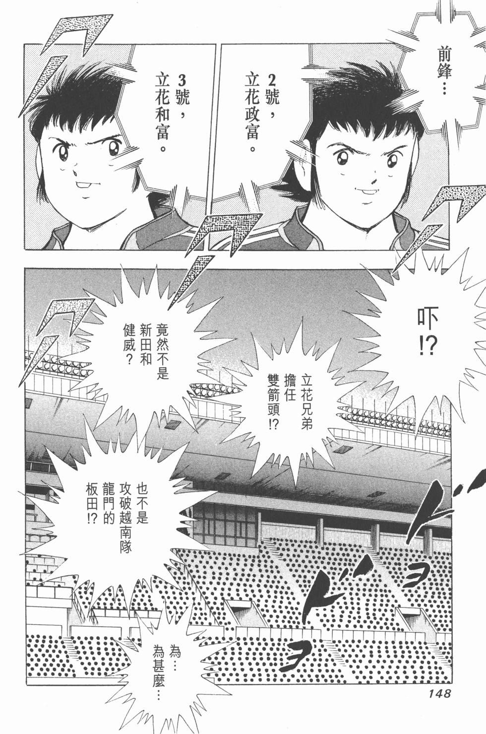 第146页